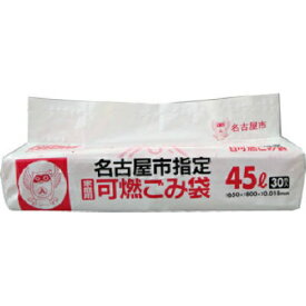 【送料込・まとめ買い×8個セット】日本サニパック 名古屋市指定袋 可燃用 45L 30枚 G3YS名古屋市可燃45L スマートキューブ30 (ごみ袋 名古屋市)
