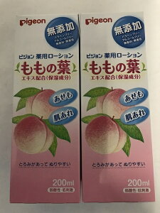 y×2{ZbgzzsW p[V ̗t 200ml(4902508083805)򕔊Oi