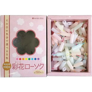 yE܂Ƃߔ×8Zbgz}GX ʉԃ[\N 150{ ( XCE[\NE )