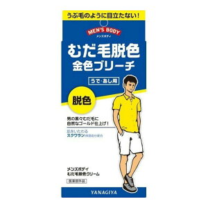 脱色剤 髪の人気商品 通販 価格比較 価格 Com