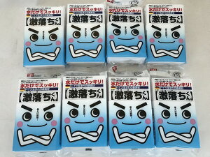 y×8ZbgzbN  ( ~X|W )(4903320579101)