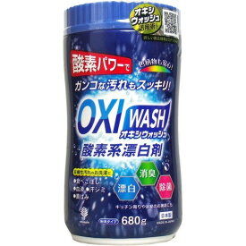 【送料込・まとめ買い×6個セット】紀陽除虫菊 オキシウォッシュ 酸素系漂白剤 680g ボトル入