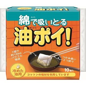 yE܂Ƃߔ×8ZbgzRbgE{ ȂŋzƂ|C! 10 ( Lb`piEEpi )