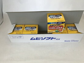 【×5個セット送料込】【第3類医薬品】 ムヒソフトGX かゆみ肌の治療薬 クリーム 150g　乾皮症・乾燥によるかゆみに(4987426002022)