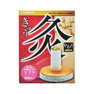 yz܂za   \tg^Cv 100 1