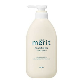 【配送おまかせ】花王 メリット コンディショナー ポンプ 本体 450mL 医薬部外品 1個