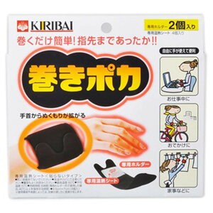 yz܂zˊDw |J p iz_[2{V[g4) 1Zbg 1