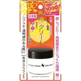 【×3個 配送おまかせ】明色化粧品 リモイスト クリーム リッチタイプ 30g 保湿フェイスクリーム