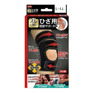 yz܂zR Ђp ֐߃T|[^[ L-LL 1