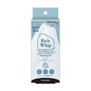 yz܂zϔ Rich Whip b`zCbv Aălbg SPV71422 1