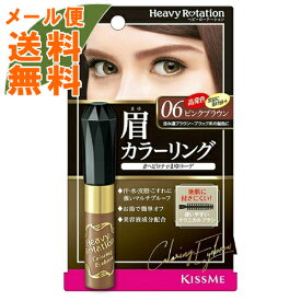 楽天市場 アイブロウ 眉マスカラ カラーピンク ベースメイク メイクアップ 美容 コスメ 香水 の通販