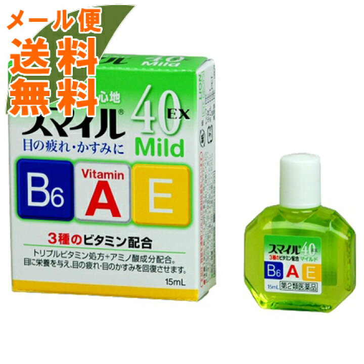121円 公式ストア 第2類医薬品 スマイル40EXマイルド 15mL 121円 公式ストア 第2類医薬品 スマイル40EXマイルド 15mL
