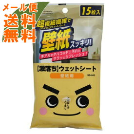 楽天市場 レック 激落ち 壁紙の通販 楽天市場 レック 激落ち 壁紙の通販