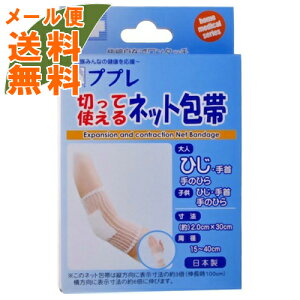 y[֑zvv ؂Ďglbg Ђ 30cm 1