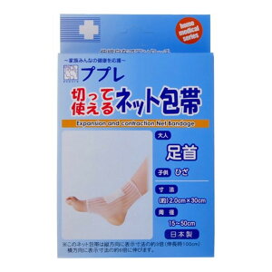 y[֑zvv ؂Ďglbg  30cm 1