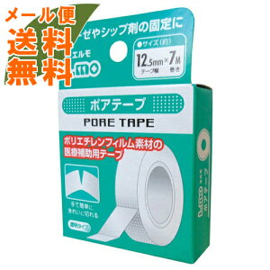 y[֑zG |Ae[v 12.5mm×7m 1