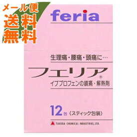 【メール便送料無料】【第(2)類医薬品】フェリア 12包入 1個 (セルフメディケーション税制対象)