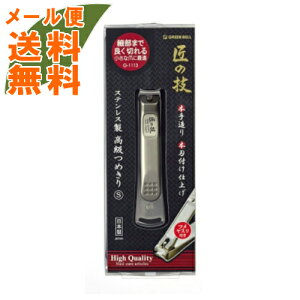 y[֑zO[x@̋Z@XeX ߂ S G-1113iܐ؂@lCPAj(4972525052801)