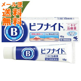 楽天市場 ビフナイト Eの通販