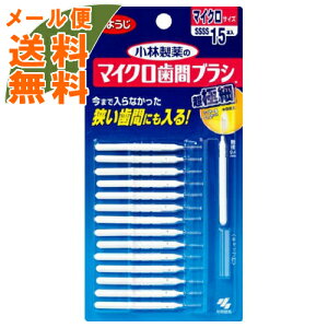 y15{×6 z܂zѐ }CN ԃuV I^ ɍ SSSSTCY@܂œȂԂɂ!(4987072071892)