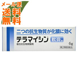 楽天市場 抗菌 薬 抗生 物質の通販