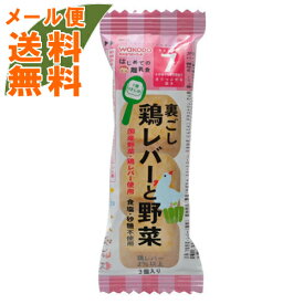 楽天市場 和光堂 ベビーフード フリーズドライの通販