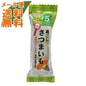 楽天市場 離乳食 フリーズドライの通販