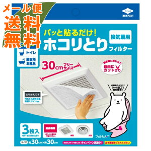 y×2Zbg [֑zmA~ pbƓ\邾 zRƂtB^[ Cp 30cm 3