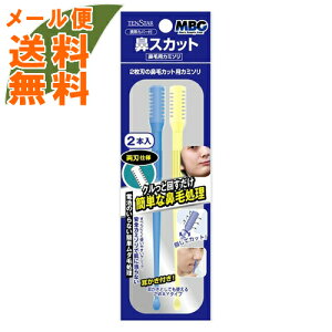 y[֑zO󏤎 @XJbg 2{ ( OPP ) MBG ( @уPA ) 1