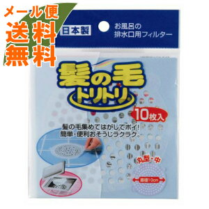 y[֑z{X^[̔ ̖уgg ی^ 10 C̔rptB^[(C |) 1