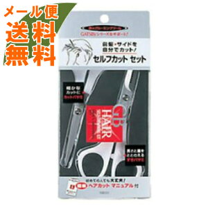 y×4 z܂݁z}_ Mcr[ wAZtJbgpZbg JbgoT~&oT~ GATSBYE JbgoT~F 1E oT~@F 1Ă܂B