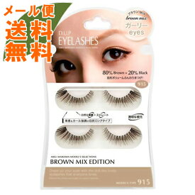 楽天市場 目尻ボリューム つけまつげの通販