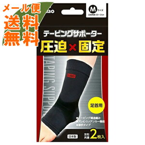 y[֑zG e[sOT|[^[  MTCY 2 1