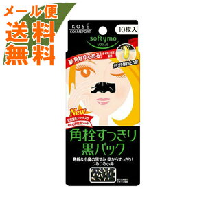 y[֑zR[Z[ \teB pp荕pbN 10 ( @̃tbVɍœKȃV[gpbN ) 򕔊Oi 1