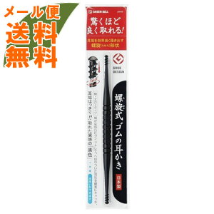 y[֑zO[x GB点񎮃S̎ G-2160 1