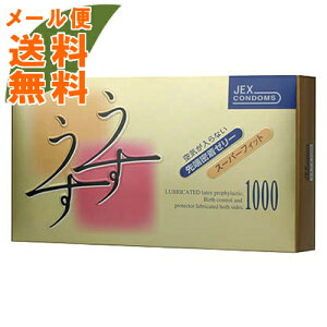 【メール便送料無料】【ジェクス】ニューゼリヤコートうすうす1000 12個入り(コンドーム)