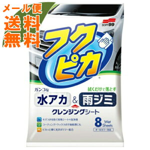 y[֑z\tg99 AJEJW~ tNsJ 8 NWOV[g 1