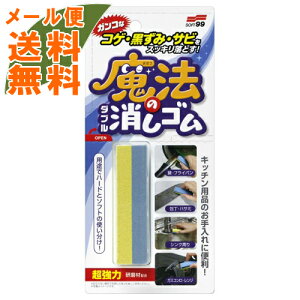 y[֑z\tg99R[|[V RQE݁ETrp @̃_uS 1