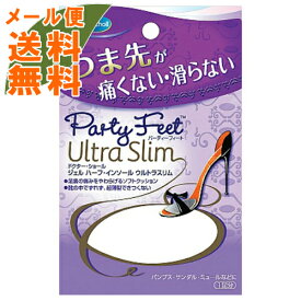 【メール便送料無料】ドクター・ショール パーティーフィート ジェル ハーフ インソール ウルトラスリム 1セット 1個