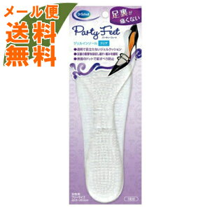 y1100~ |bLzyz܂zhN^[EV[ p[eB[tB[g WFC\[ NA 1 1