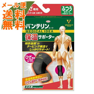 y[֑zoeR[ ۉT|[^[ Ђp ӂTCY Ђ 34-37cm 1