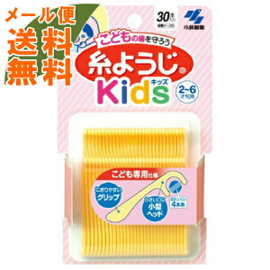 y[ցEz悤 Kids ( 2-6˗p ) 30{