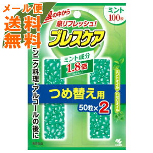 y[֑zѐ uXPA ~g ߑ֗p 100 ( 50×2 ) L΍EG`PbgHi