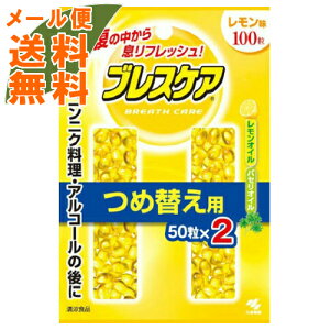 y[֑zѐ uXPA ߑւp  100(50×2) 1