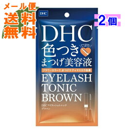 【×2個 メール便送料無料】DHC アイラッシュトニック ブラウン 6g 色つきまつげ美容液