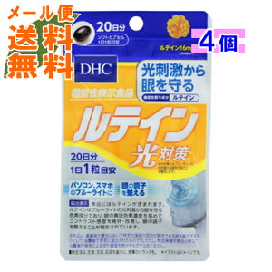 y×4 [֑zDHC eC ΍ 20 20