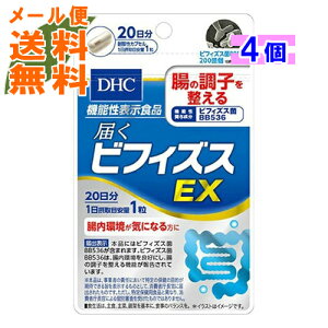�y×4�� ���[���֑��������zDHC �͂��r�t�B�Y�XEX 20���� 20���� 4.7g