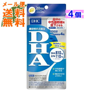 y×4 [֑zDHC DHA 20 80 40.4g