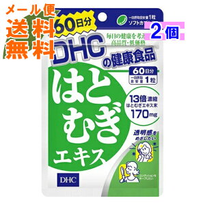 y×2 [֑zDHC 60 ͂ƂނGLX 60