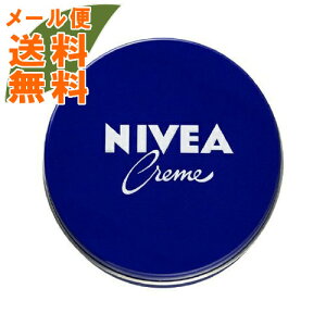 【メール便送料無料】花王 ニベアクリーム 中缶 56g 1個